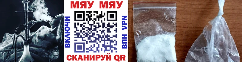 Где можно купить наркотики Демидов Марихуана  ссылка на мегу как войти  Меф мяу мяу  A PVP  Амфетамин 