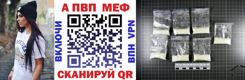купить   Демидов  Alpha-PVP Crystall 