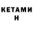 Кодеин напиток Lean (лин) TheRadGail