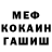 КЕТАМИН VHQ Chase:never