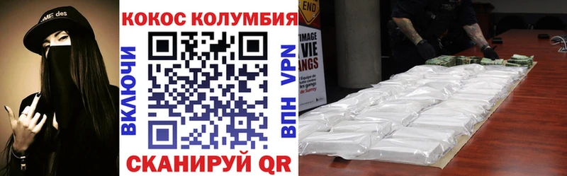 Cocaine 99%  Демидов 