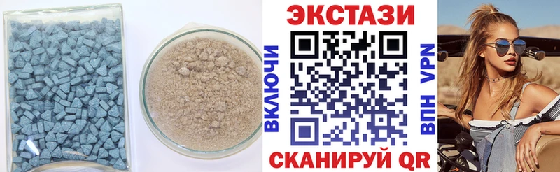 Экстази MDMA  Демидов 