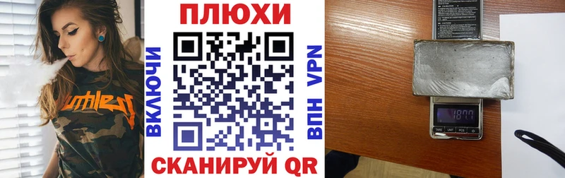 ГАШИШ Cannabis  Демидов 