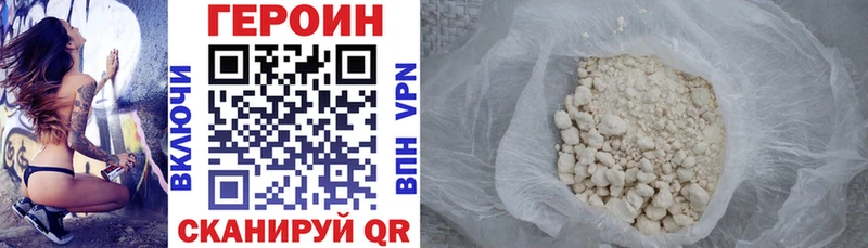 купить Демидов ОМГ ОМГ зеркало ГЕРОИН гречка