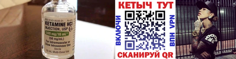 как найти наркотики  сайты даркнета наркотические препараты  Кетамин ketamine  Демидов 