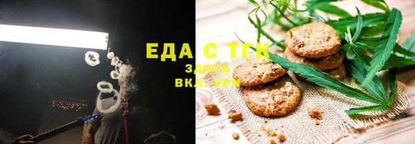 альфа пвп VHQ Волосово