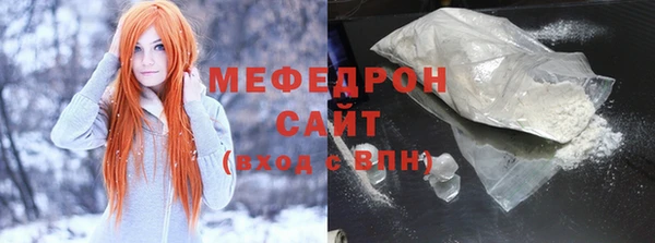 герыч Володарск