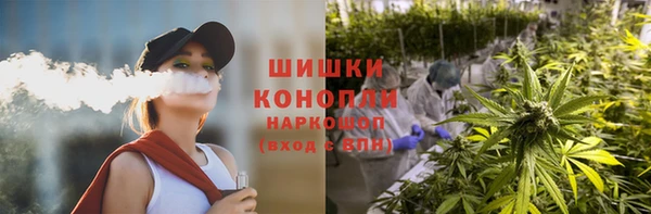 альфа пвп VHQ Волосово