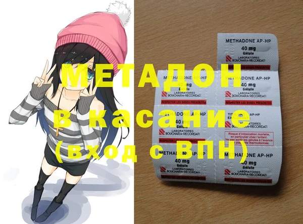 метамфетамин Каменногорск