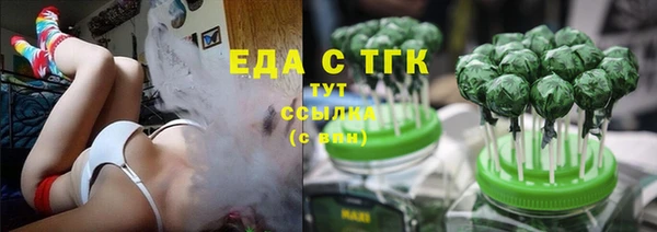 альфа пвп VHQ Волосово
