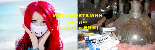 альфа пвп VHQ Волосово