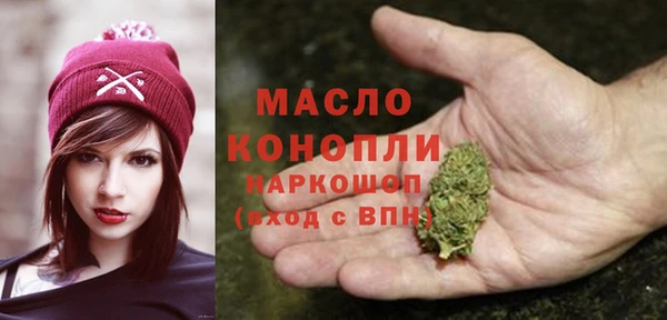 spice Волоколамск