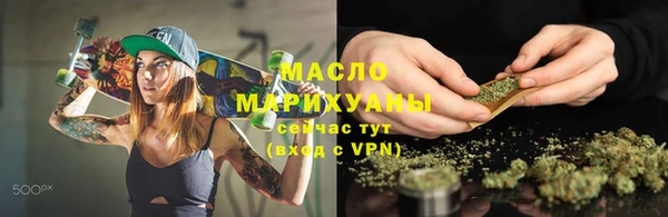 альфа пвп VHQ Волосово