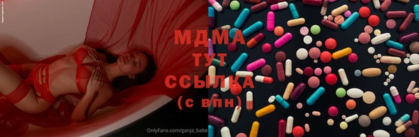 альфа пвп VHQ Волосово