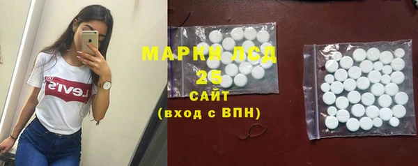 герыч Володарск