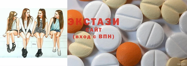 spice Волоколамск