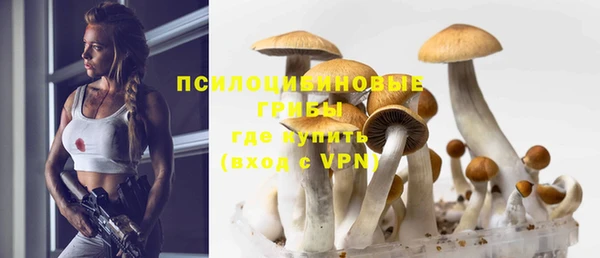 альфа пвп VHQ Волосово