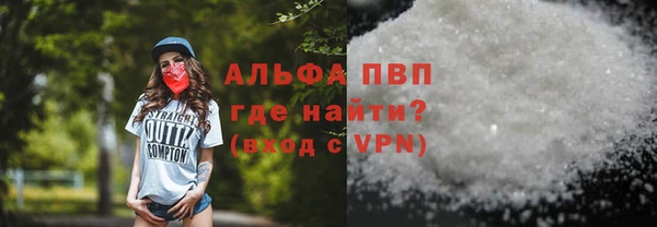 spice Волоколамск