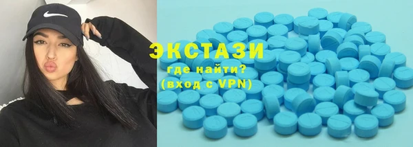 spice Волоколамск