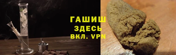метамфетамин Снежинск