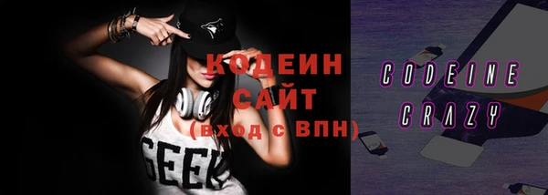 spice Волоколамск