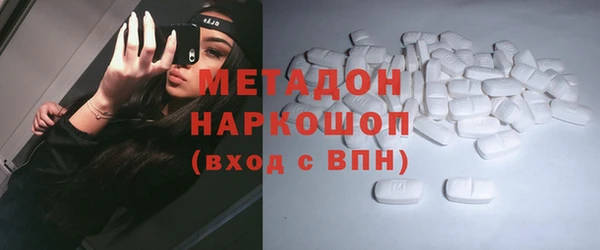 герыч Володарск