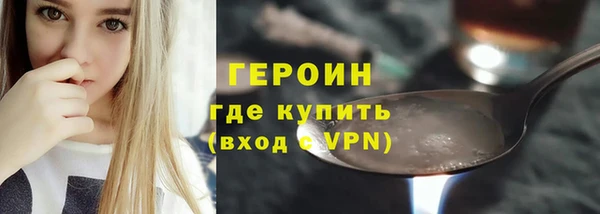 герыч Володарск