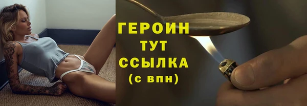spice Волоколамск