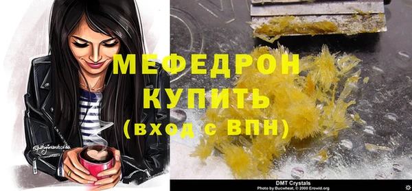 spice Волоколамск