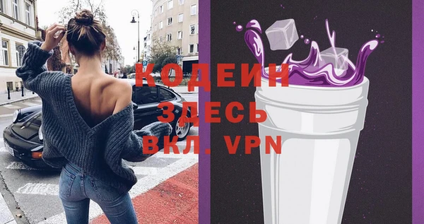 альфа пвп VHQ Волосово
