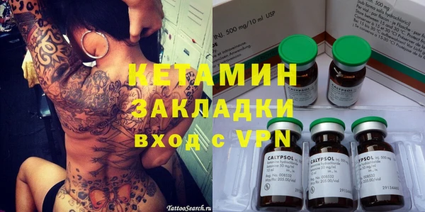 героин Губаха