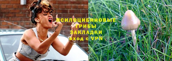 альфа пвп VHQ Волосово