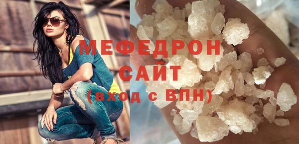 spice Волоколамск