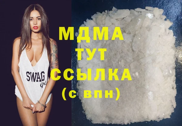 MDMA Грязи