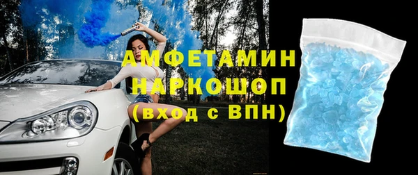 MESCALINE Сосновый Бор