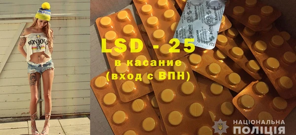 альфа пвп VHQ Волосово