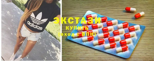 герыч Володарск