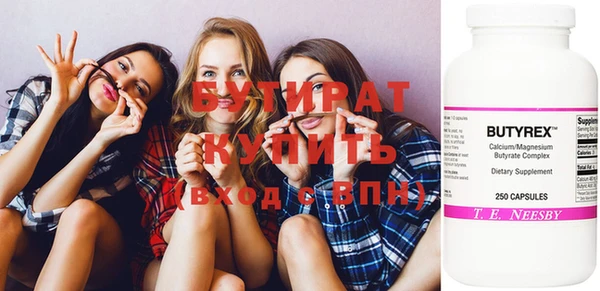 MESCALINE Сосновый Бор