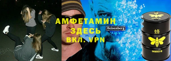 герыч Володарск