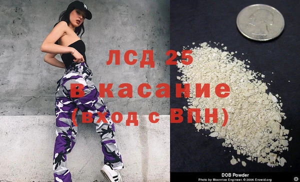 spice Волоколамск