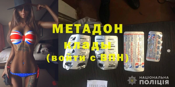 герыч Володарск