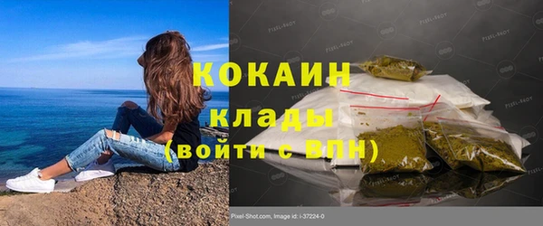 spice Волоколамск