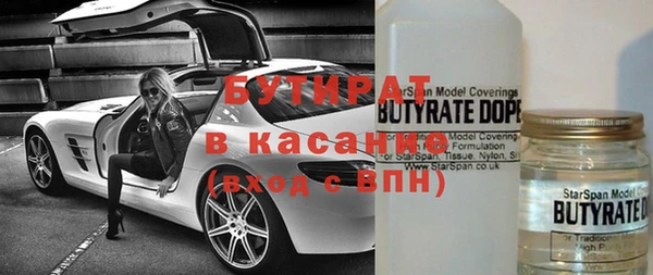 spice Волоколамск
