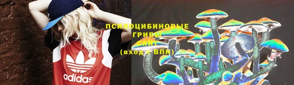герыч Володарск