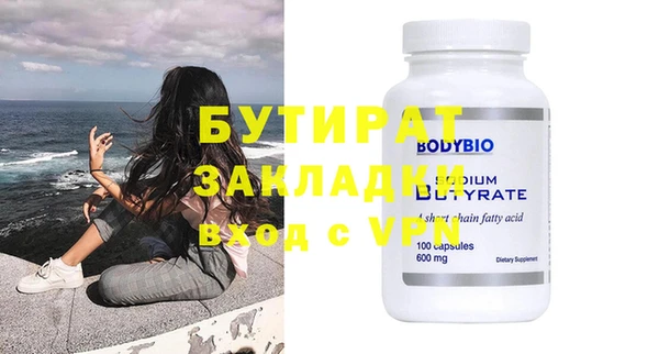 герыч Володарск