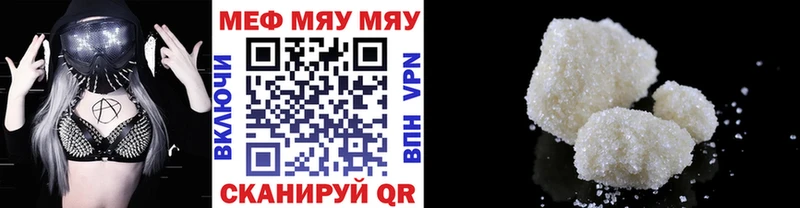 продажа наркотиков  Демидов  Меф кристаллы 