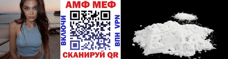 Первитин мет дарнет шоп Демидов
