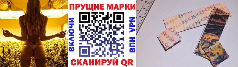Марки 25I-NBOMe 1,5мг  Демидов 